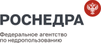 Роснедра