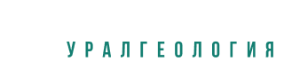 Группа компаний Уралгеология